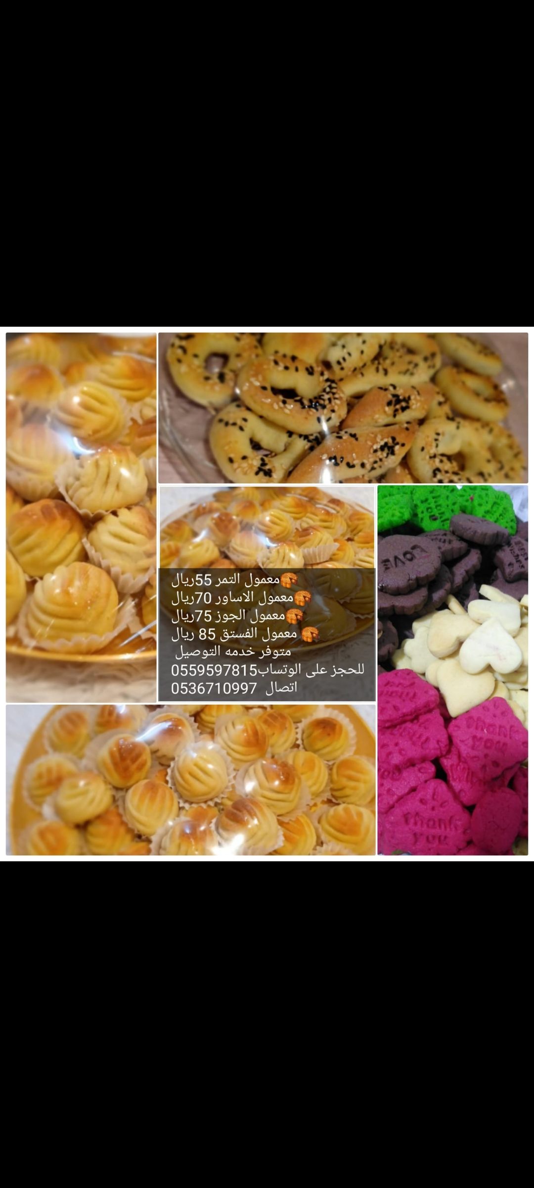 حسن