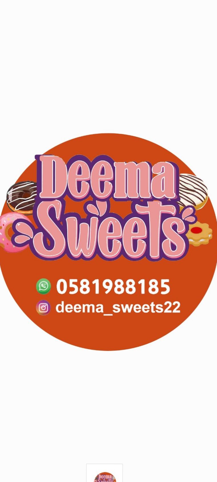 deema sweets