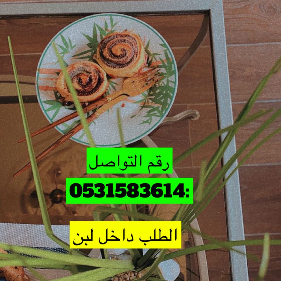 Az.Bakery