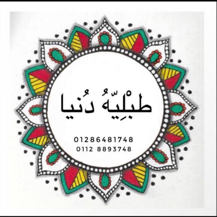 فاطمه محمد
