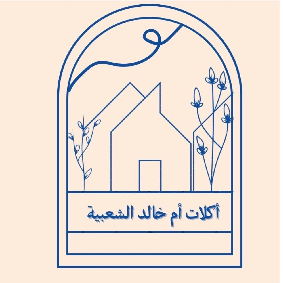 أكلات أم خالد | Om Khaild1|