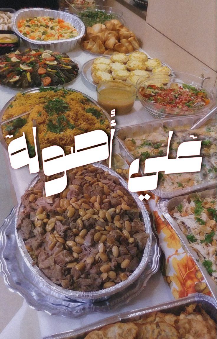 علي أصوله