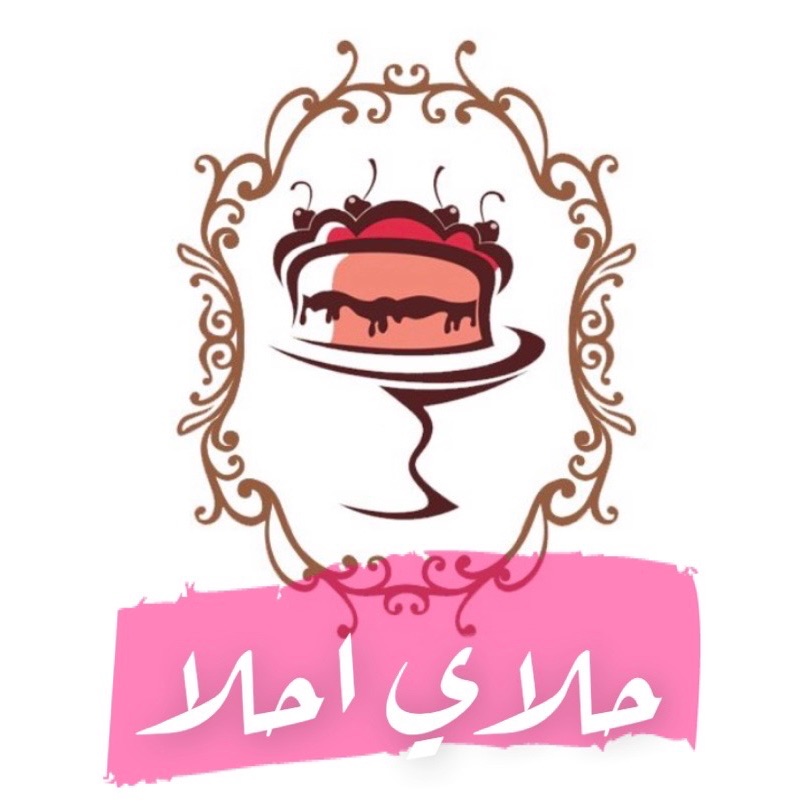 حلاي احلا