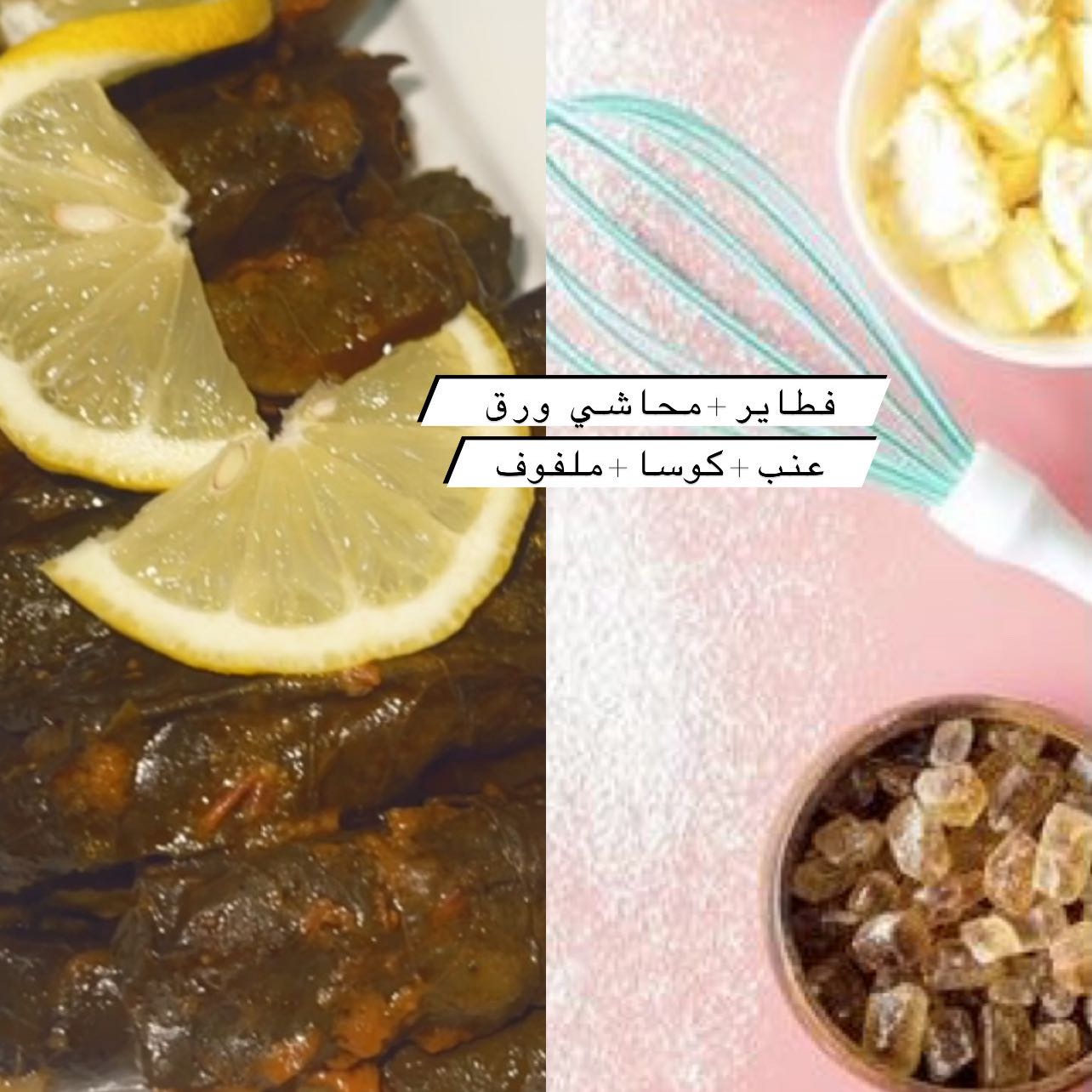 ام ريڤان وسلطان