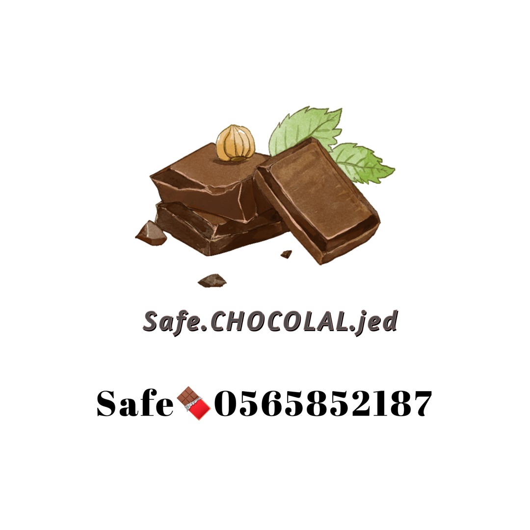 safe