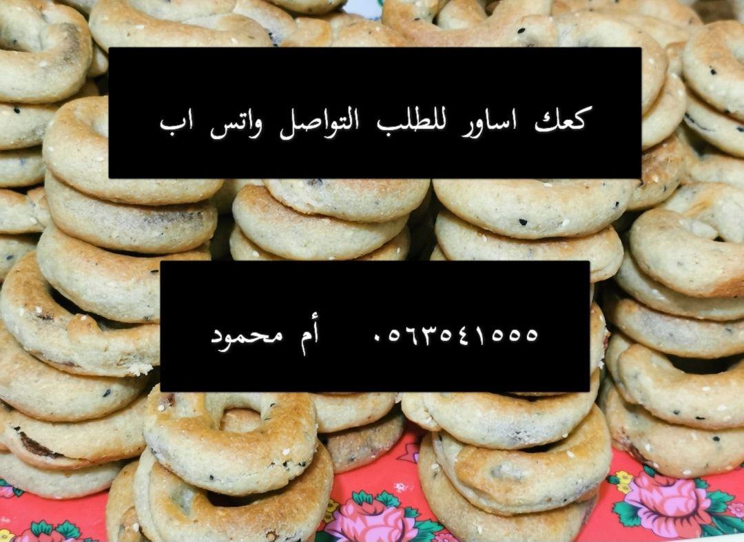 كعكة نانا