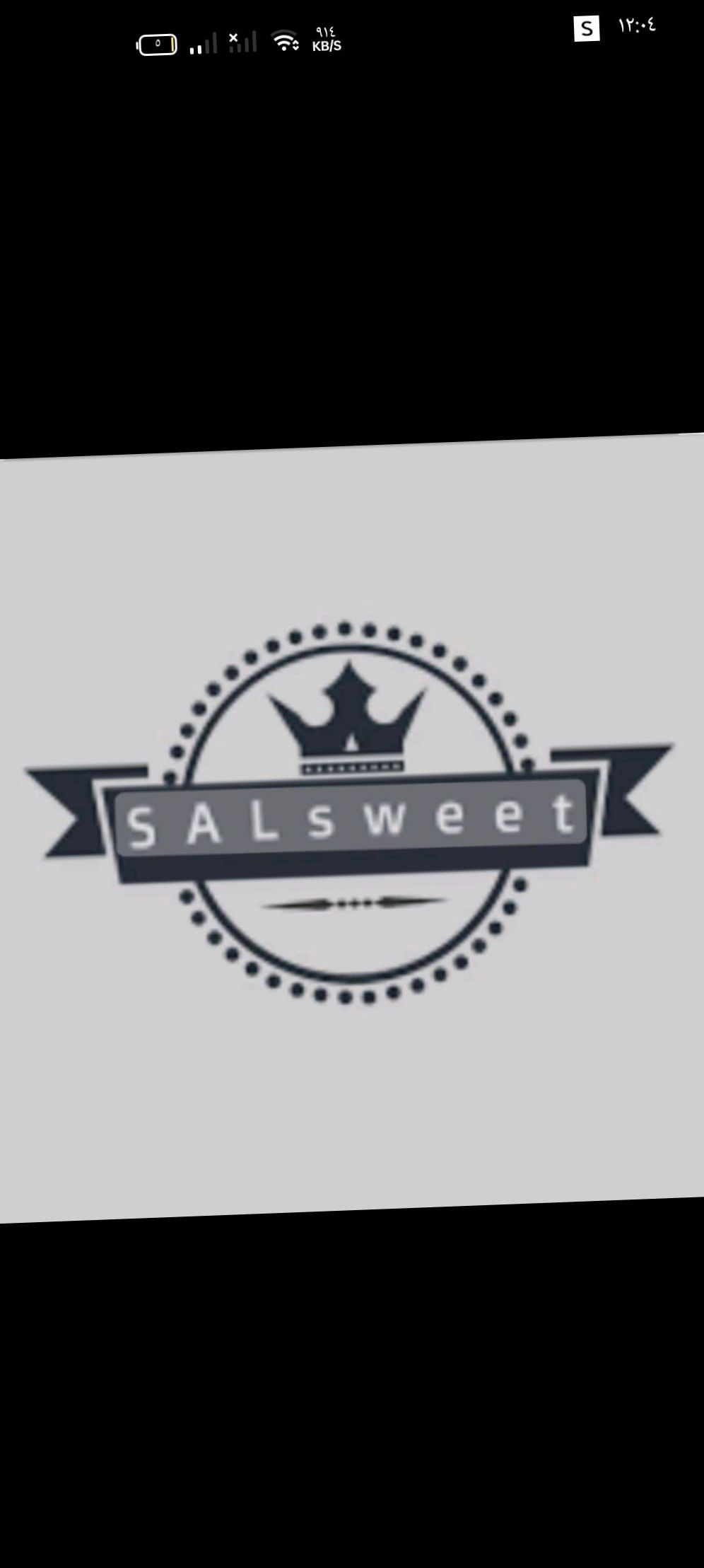 salsweet