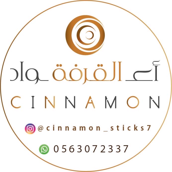أعواد القرفة