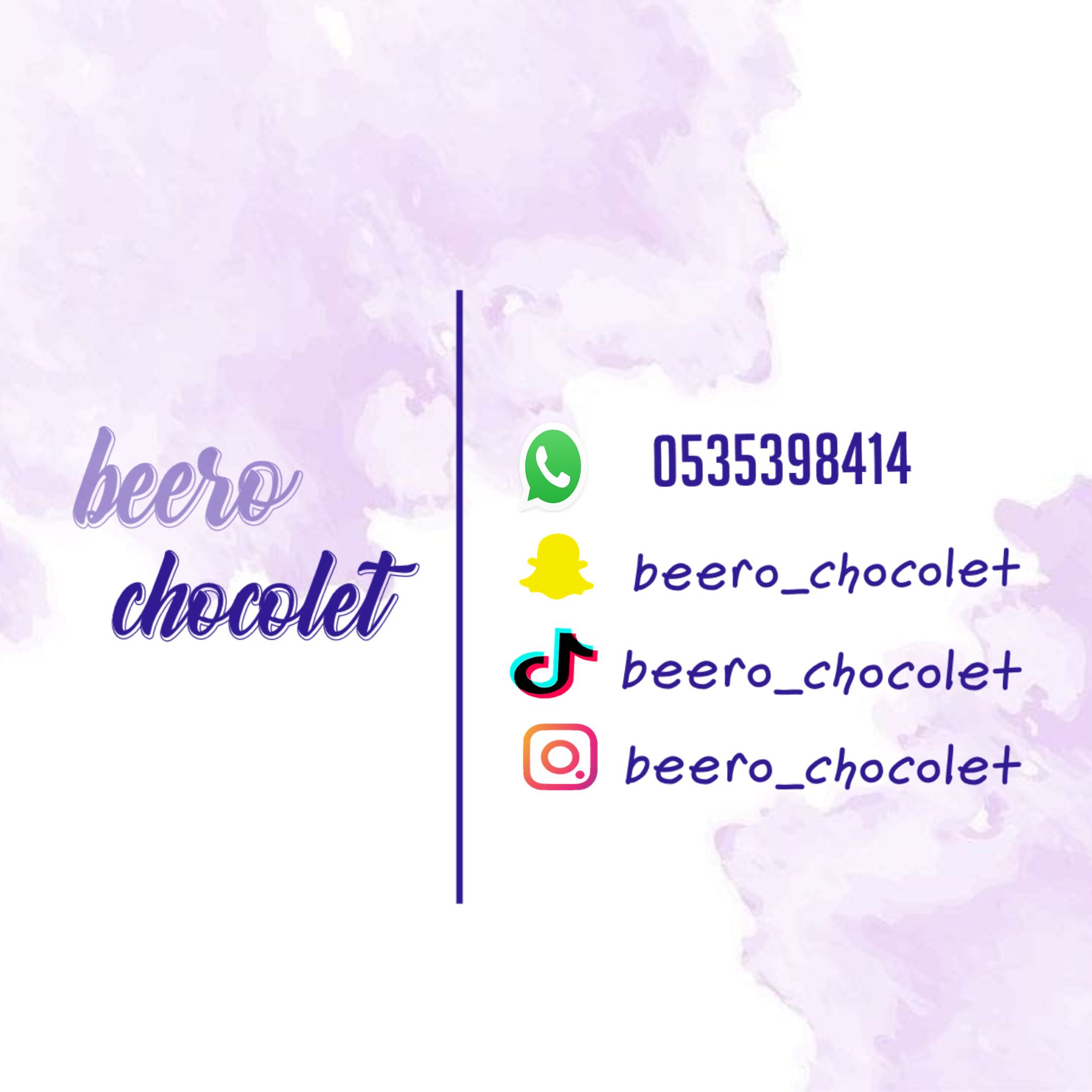 بيرو شوكليت