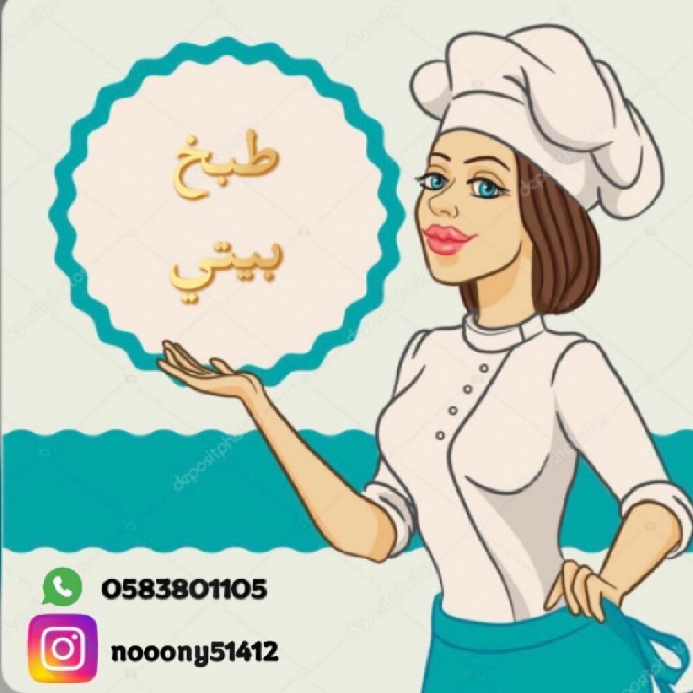 البيلسان