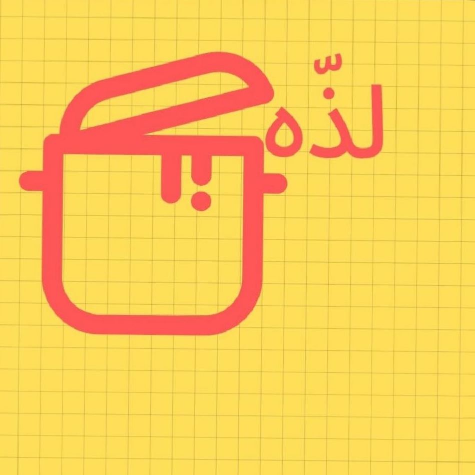 لــذّه