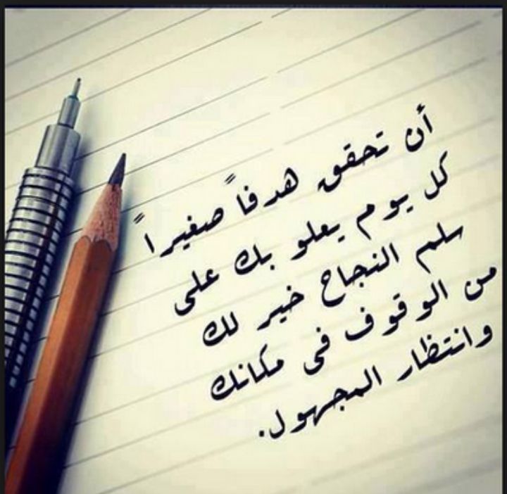 فتــو طباخه وارتست ميك اب😉🫶❤️