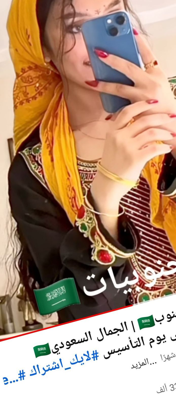 دانه الجنوب