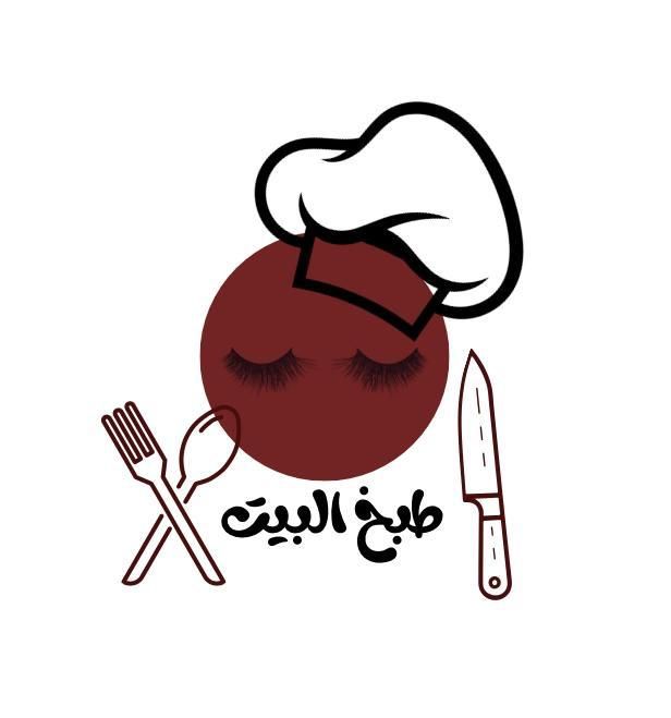 طبخ البيت