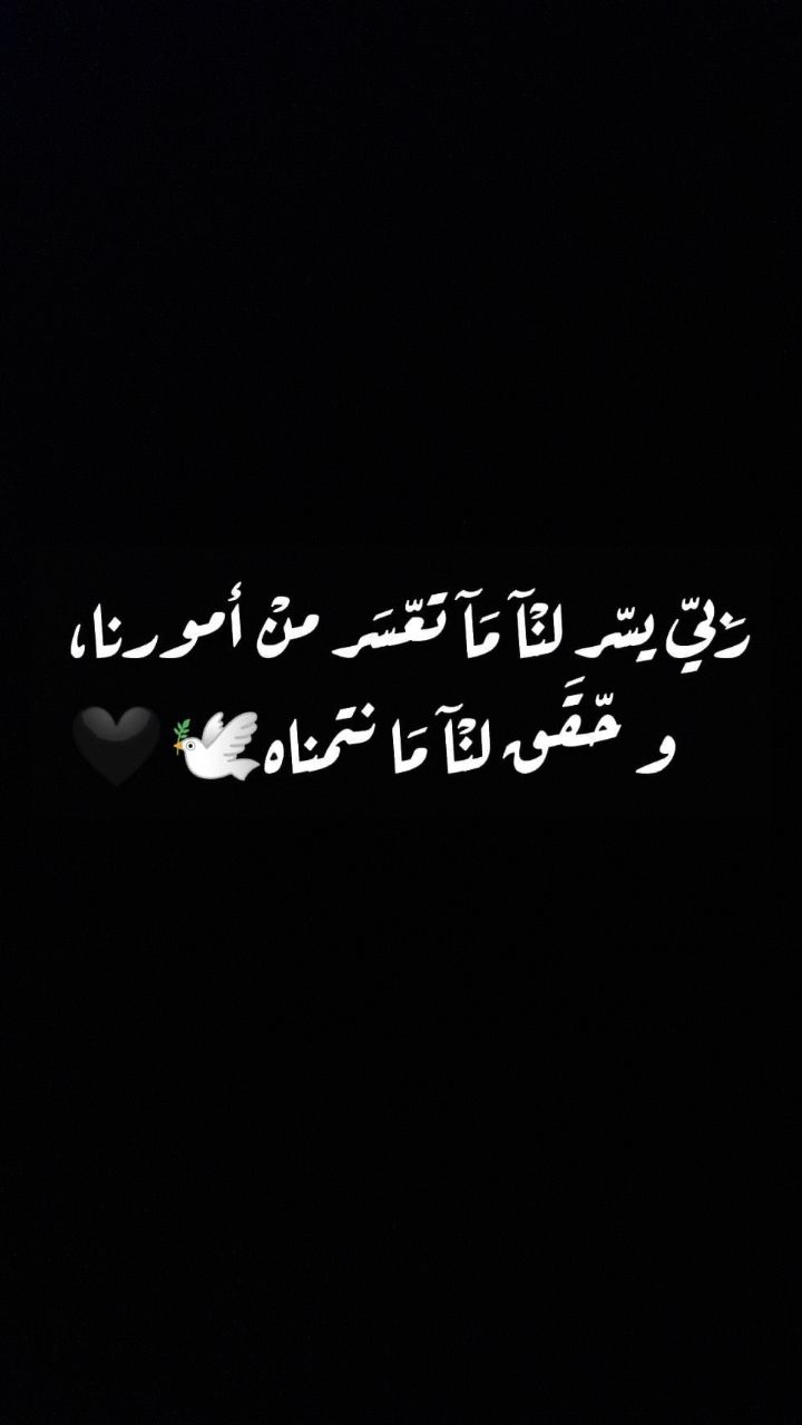 ام مبارك