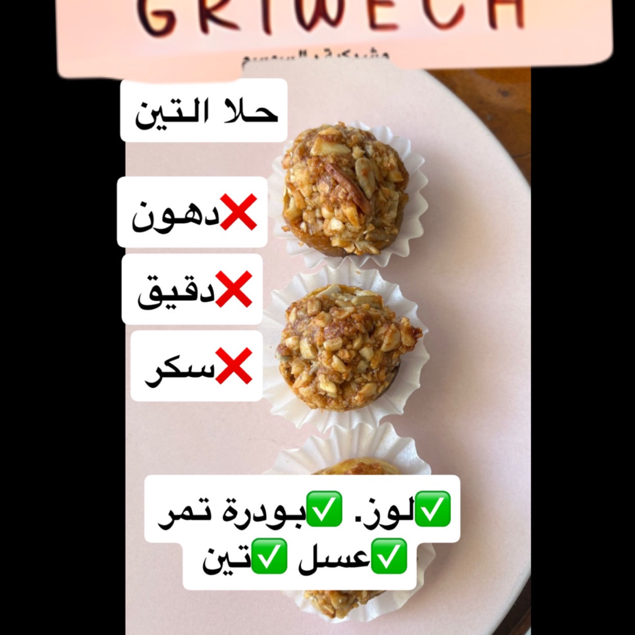 قراويش