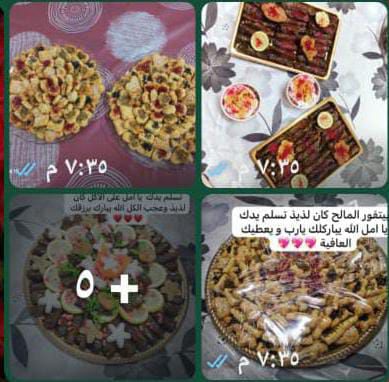 لولو الفلسطينيه