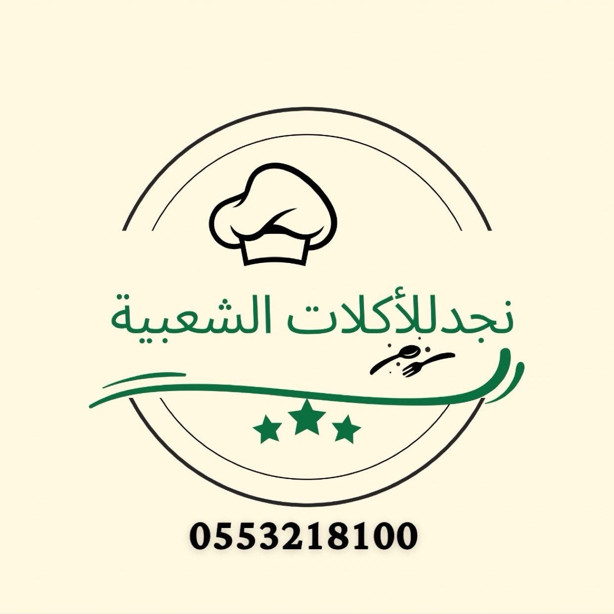 منتجات نجد