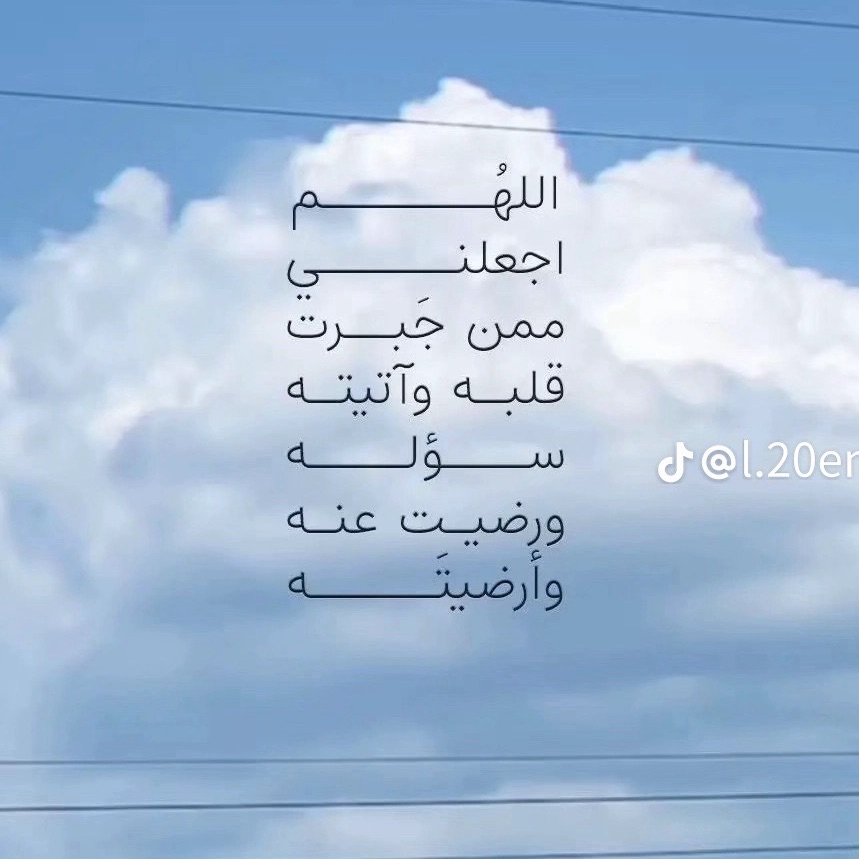 ام يوسف