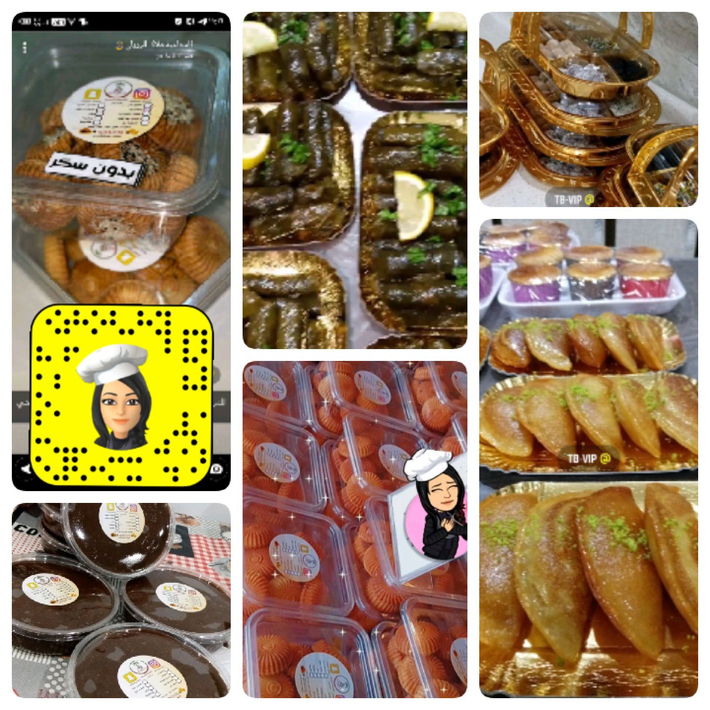 مطبخ ام ريم
