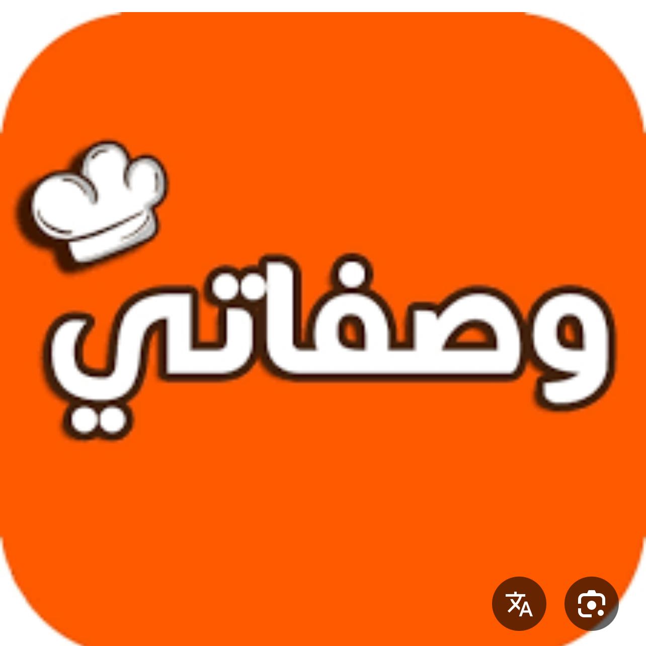 مطبخ التميز للطلب قبل بيوم