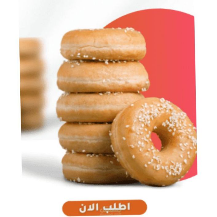 رنيم البوسعيدي