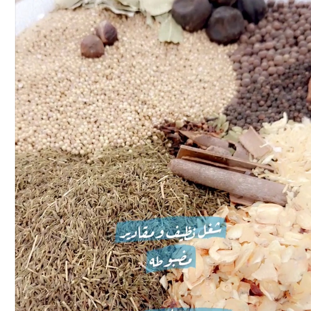 بهارات بسوم