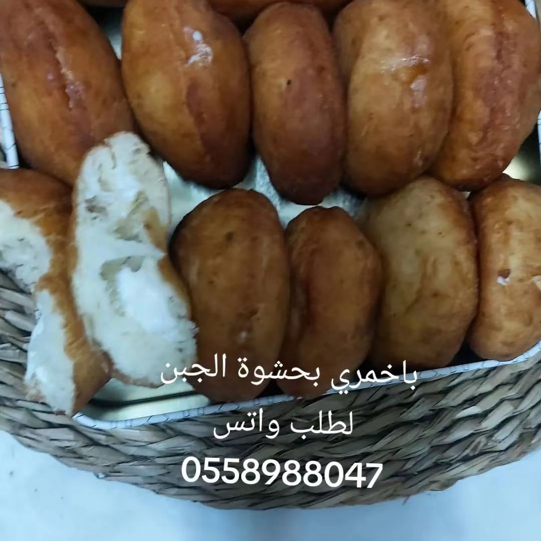 ام اكرم
