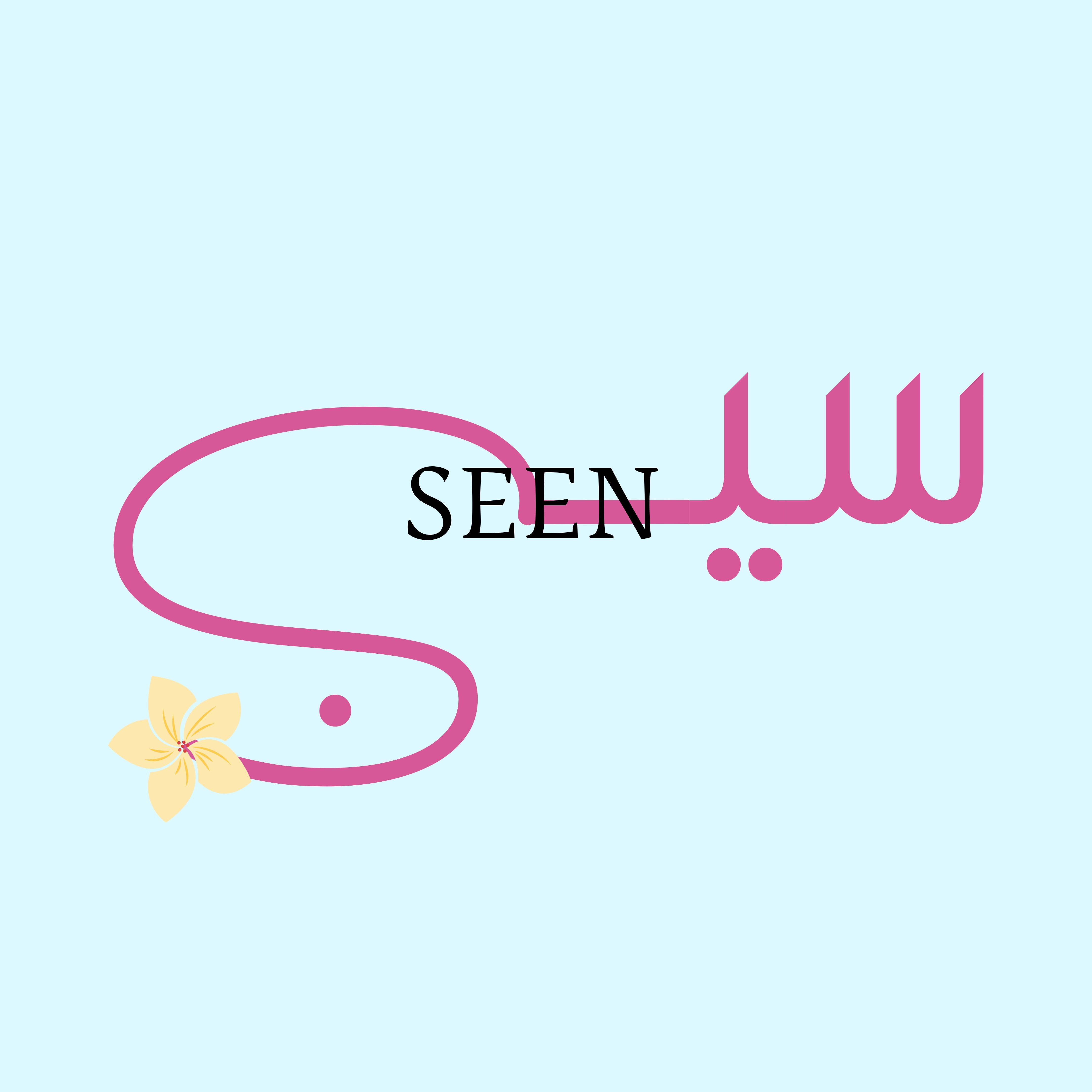 ترايفل سين