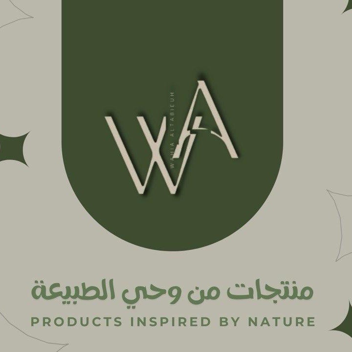 وحي الطبيعه