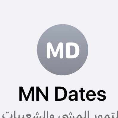 نجلاء