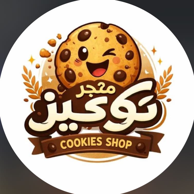 أكلات الذيذ