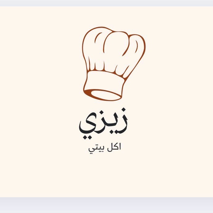 زينه العمري