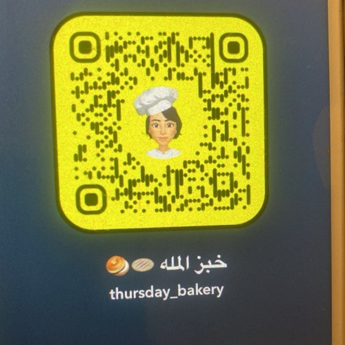خبز المله