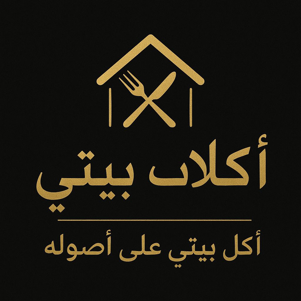 اكلات بيتي