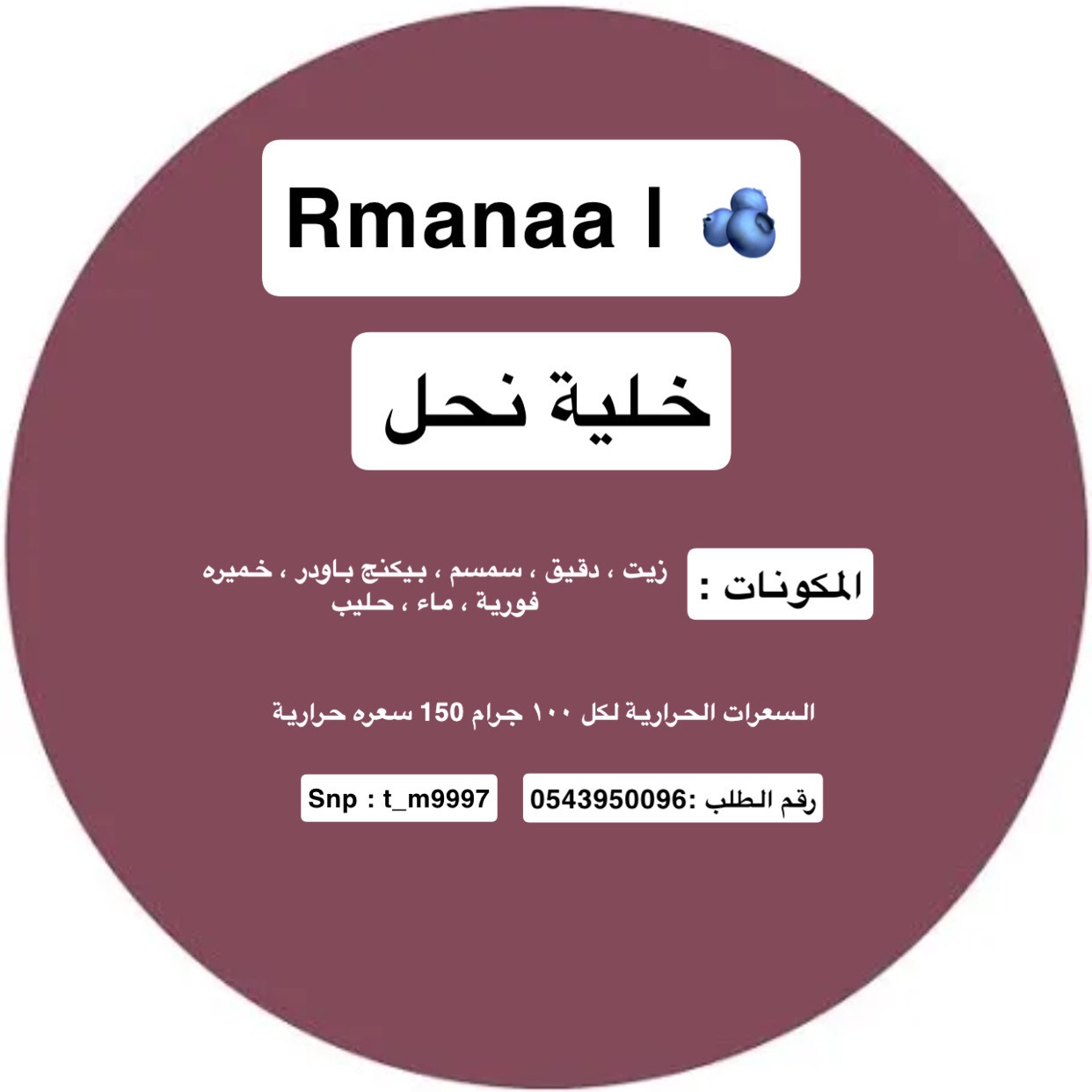 Roomaana |🫐