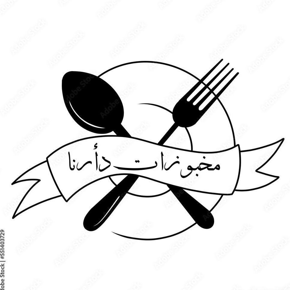 فاطمة