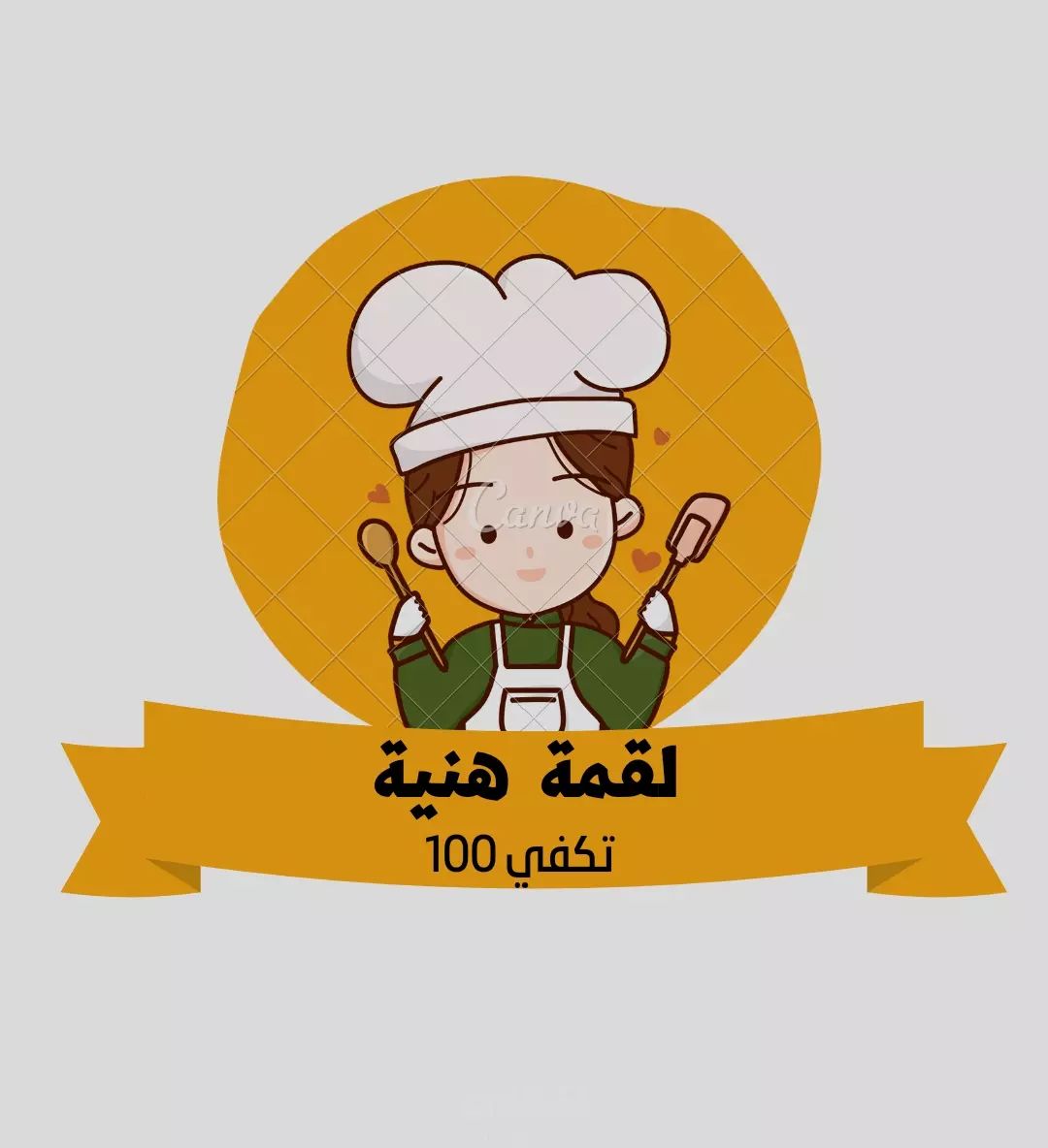 هبه طارق