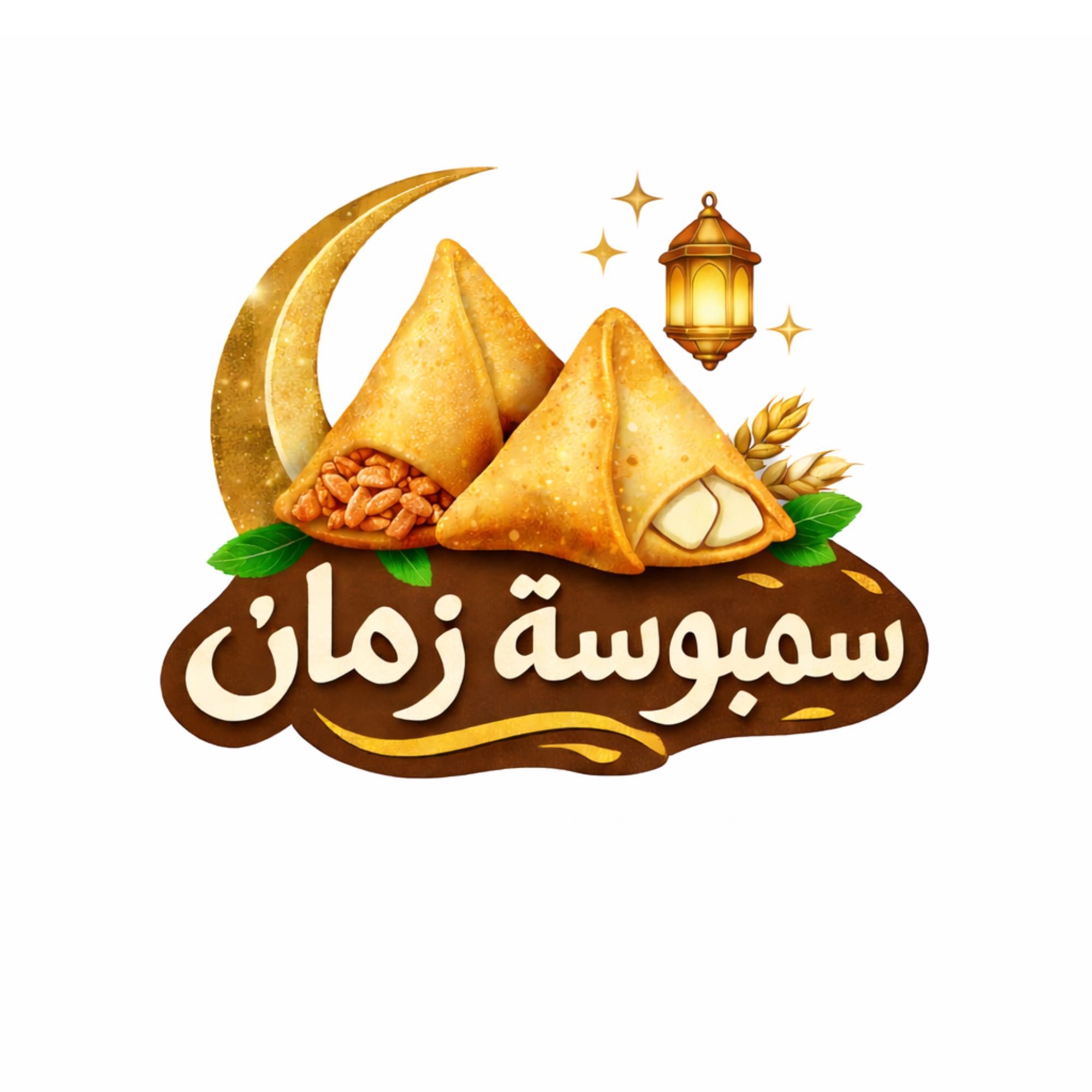 Umm Abdullah