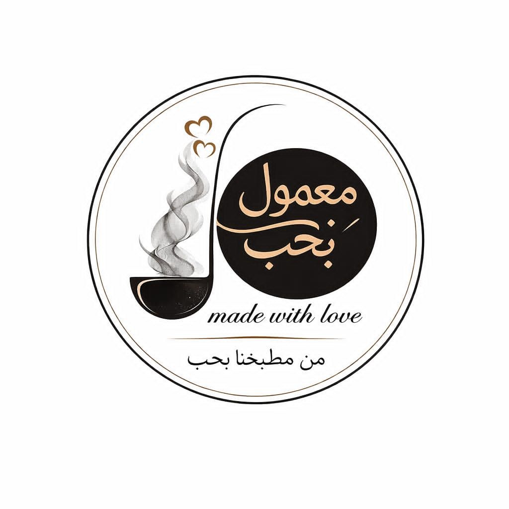 معمول بحب