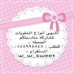 w_w_sweets