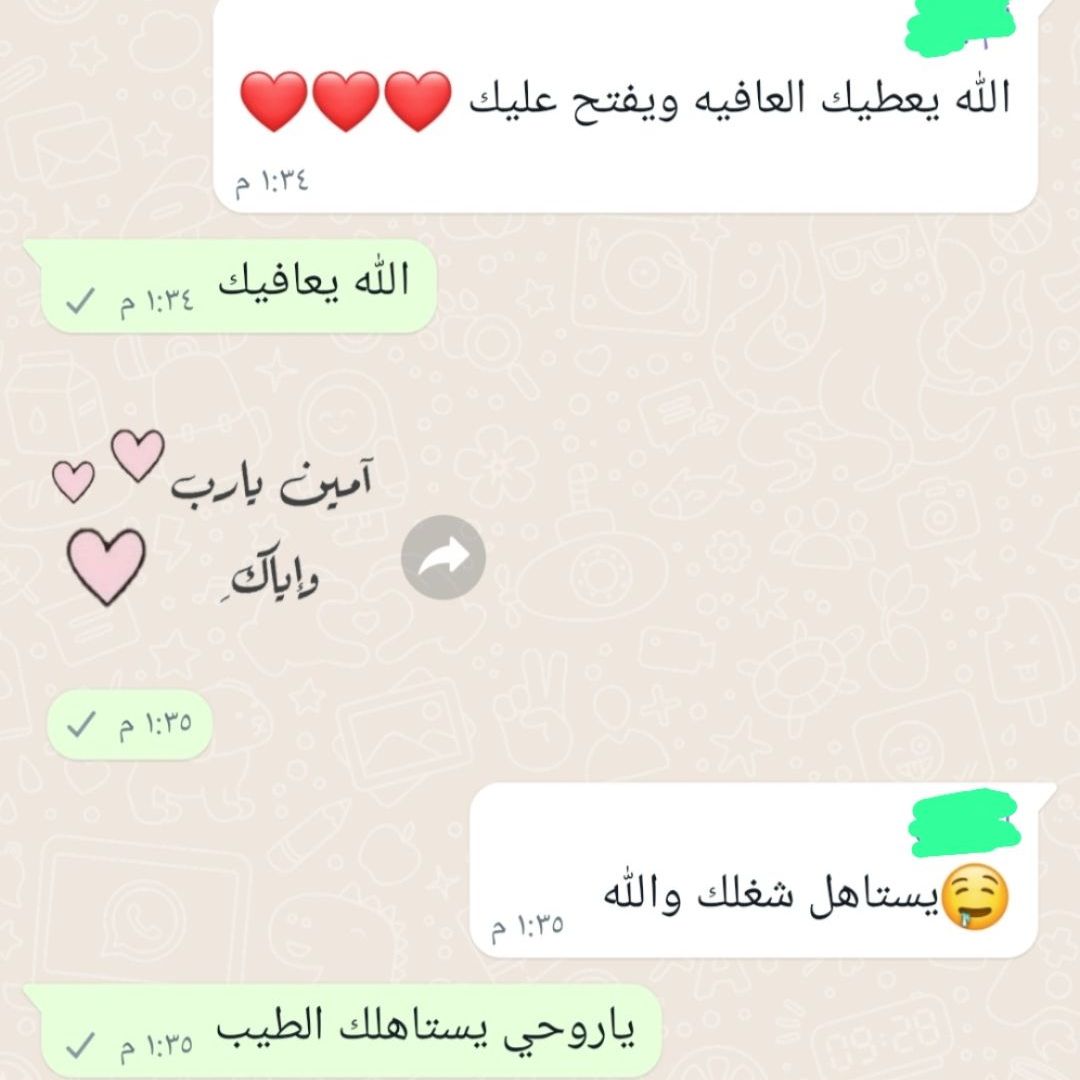 يستاهلكم الطيب