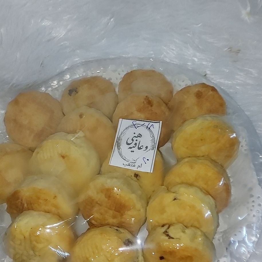 معمول  بالتمر