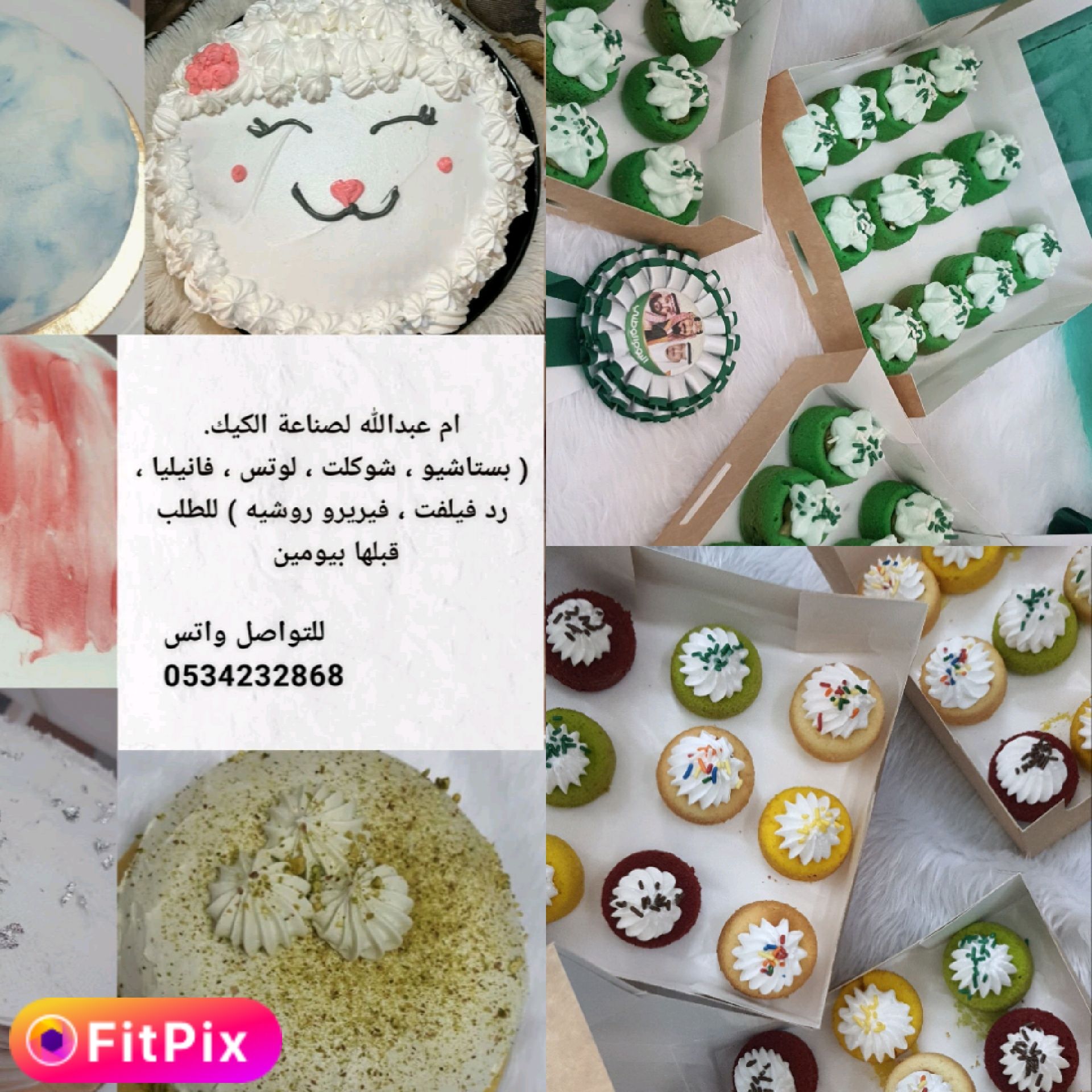 كب كيك بنكهات مختلفة.. تشيز كيك بنكهات مختلفة. وكيك شوكولاتة وفانليا ولوتس وبستاشيو و رد فيلفت وفيريرو روشيه .. الطلب قبلها بيومين..