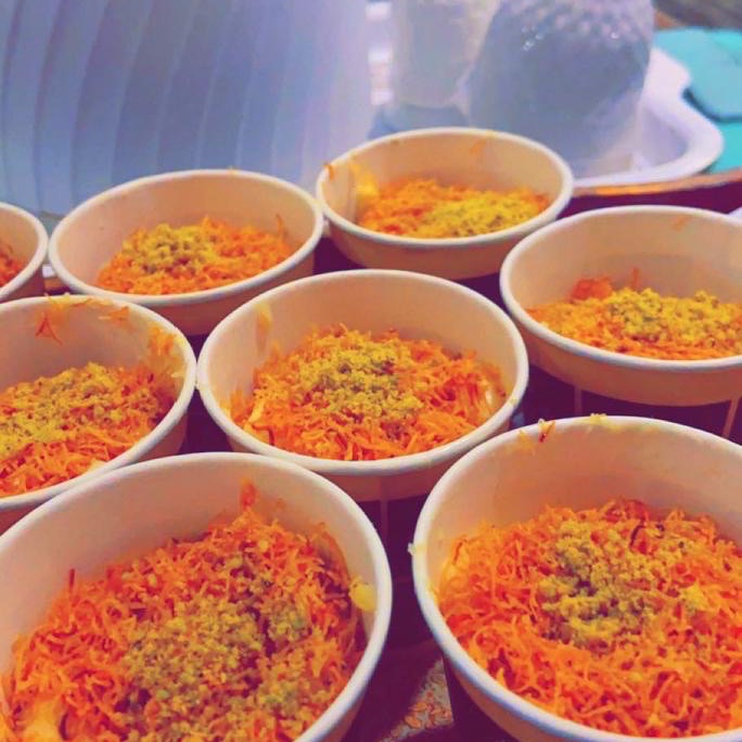 كنافة