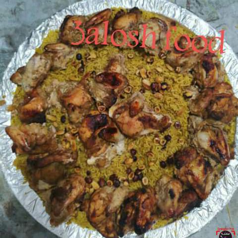 صينيه رز بسمتي بالمكسرات والفراخ المشويه