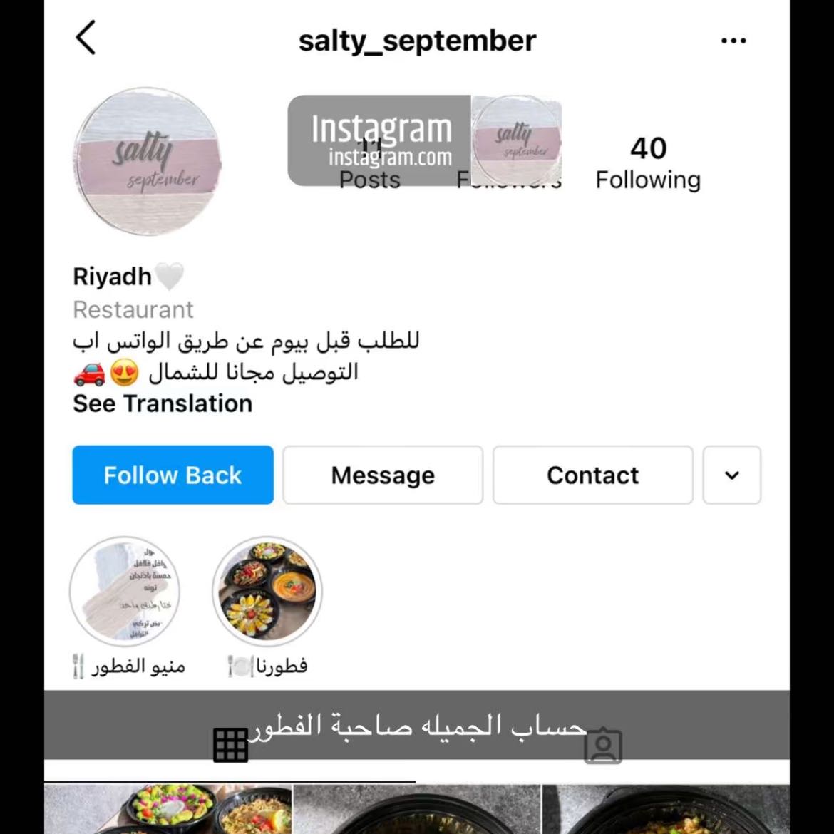حسابنا الانستقرام❤️