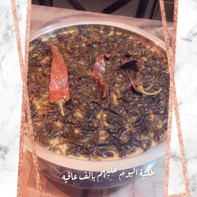 جريش