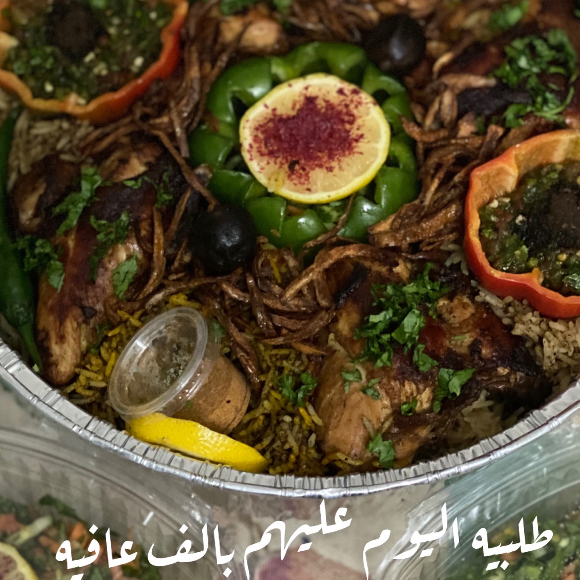 طلبيه رز