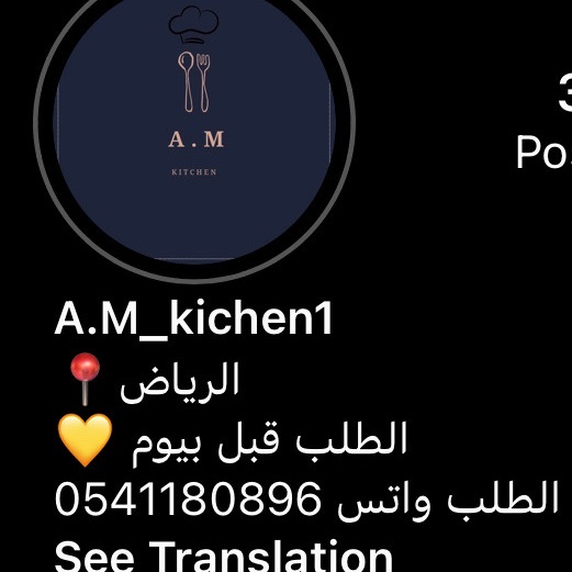 حساب الانستقرام 💛